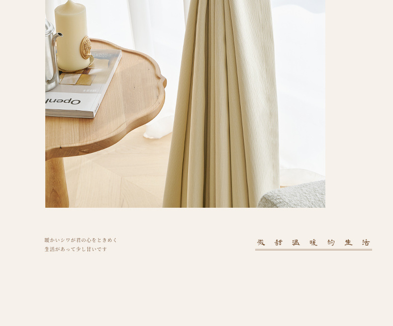 The 2022 new style of high-end, elegant, simple, modern, light-blocking, light luxury, high-temperature set and small fine wrinkle curtains for living rooms and bedrooms pic 24
