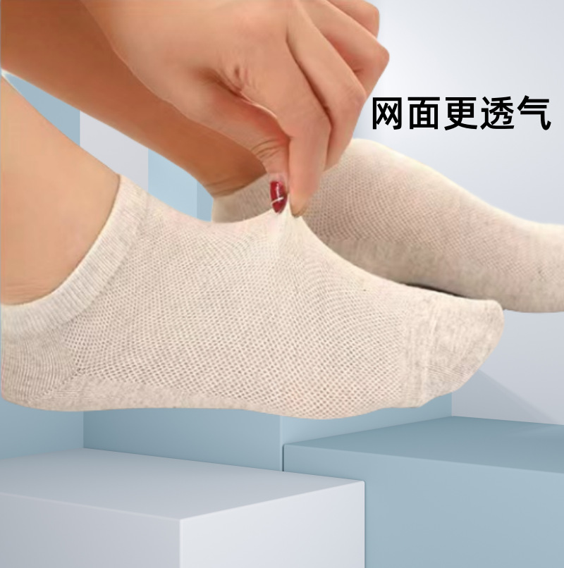 PL纯色运动袜子批发男女一次性袜子旅游工地游乐场专用薄款袜子详情20