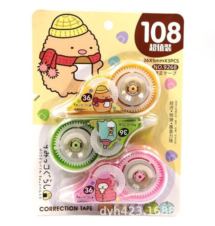 吉诺修正带9268 展8.jpg