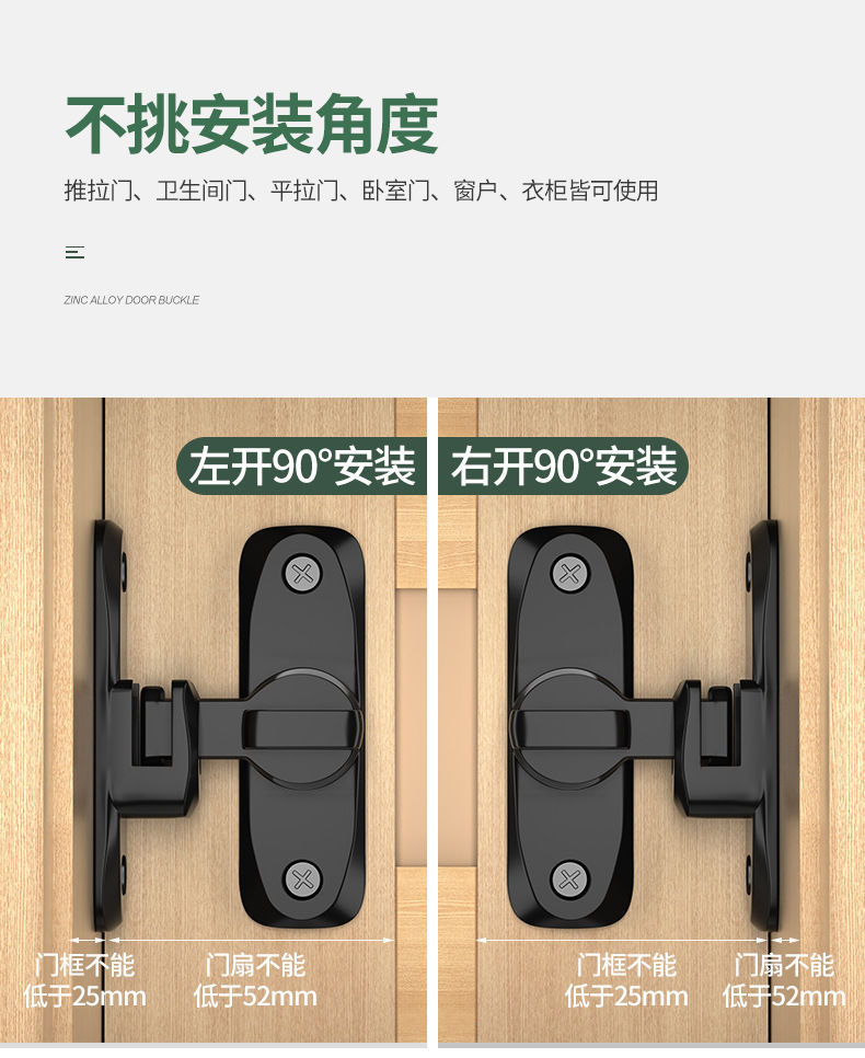 免打孔加厚通用卡扣卫生间简易仿古反锁扣锌合金门扣不锈钢防盗扣详情4