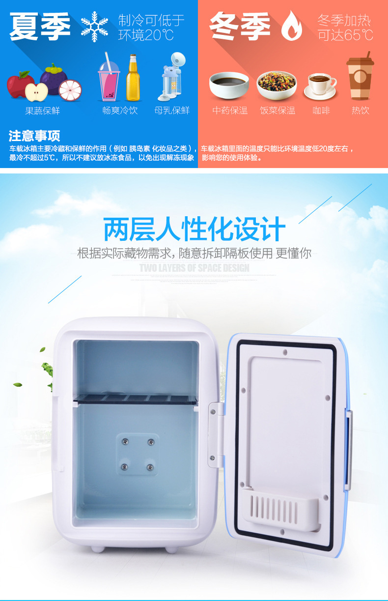 汽车4L车载迷你小冰箱家车两用款便携式车载冰箱 车用户外冷藏箱详情47
