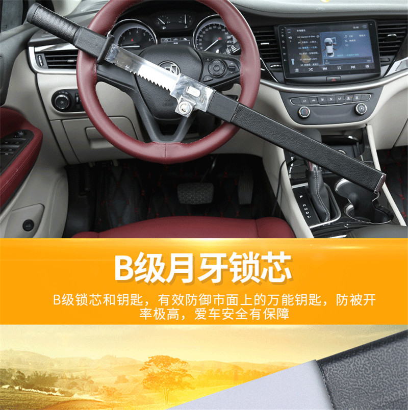 厂家直销汽车方向盘锁刀锁汽车防盗防身自救破窗逃生刀型锁具批发详情7