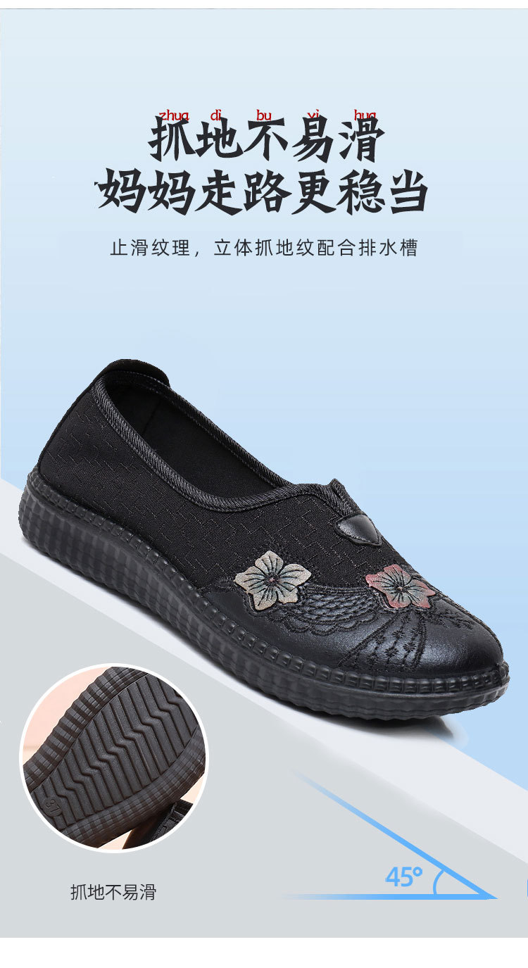 Old Beijing cloth shoes, single shoes for women, Spring Festival elderly mothers, round toe loose flat shoes, breathable and anti-slip soft-soled grandma shoes pic 6