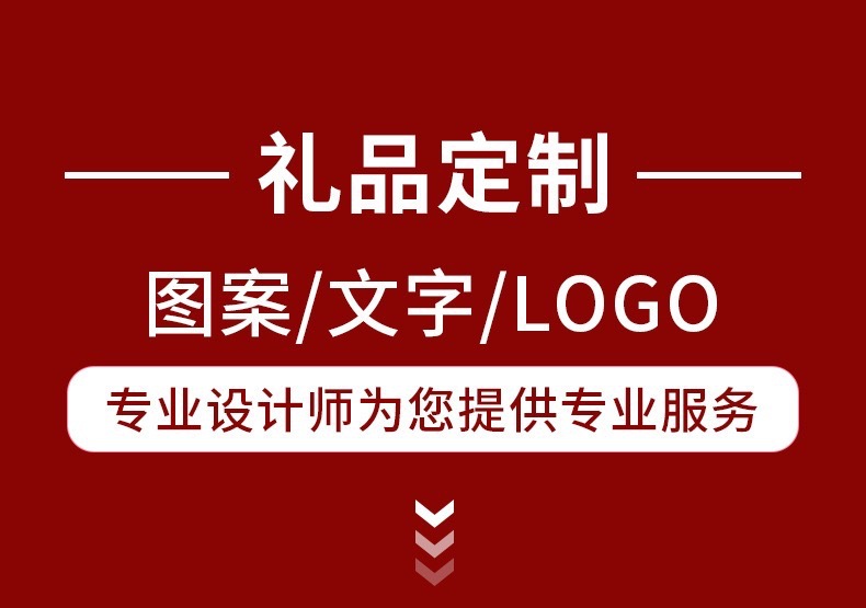 校友生日礼物礼盒套装公司年会活动送客户员工实用伴手礼商务礼品详情1