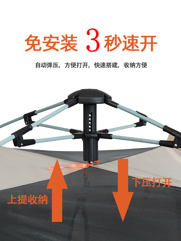 Outdoor 3-4 people beach thickened rainproof 2-person camping fully automatic double-person camping quick-opening four-sided tent pic 5