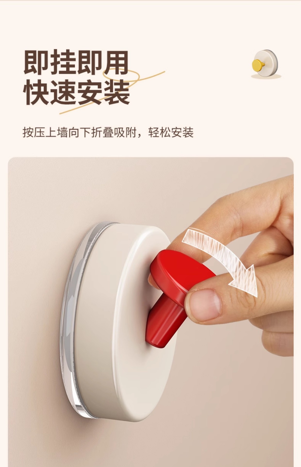 多巴胺吸盘挂钩免打孔挂衣钩壁挂卫生间强承重粘钩无痕浴室挂钩详情4