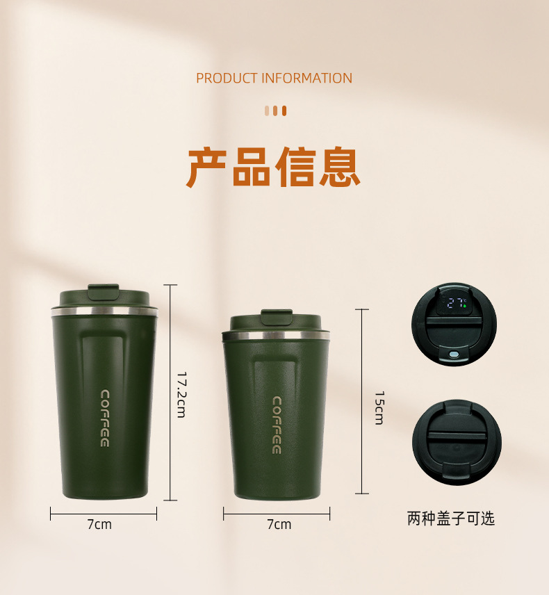 高颜值咖啡杯304不锈钢保温杯随行时尚保冷保溫杯子刻字logo批发详情13