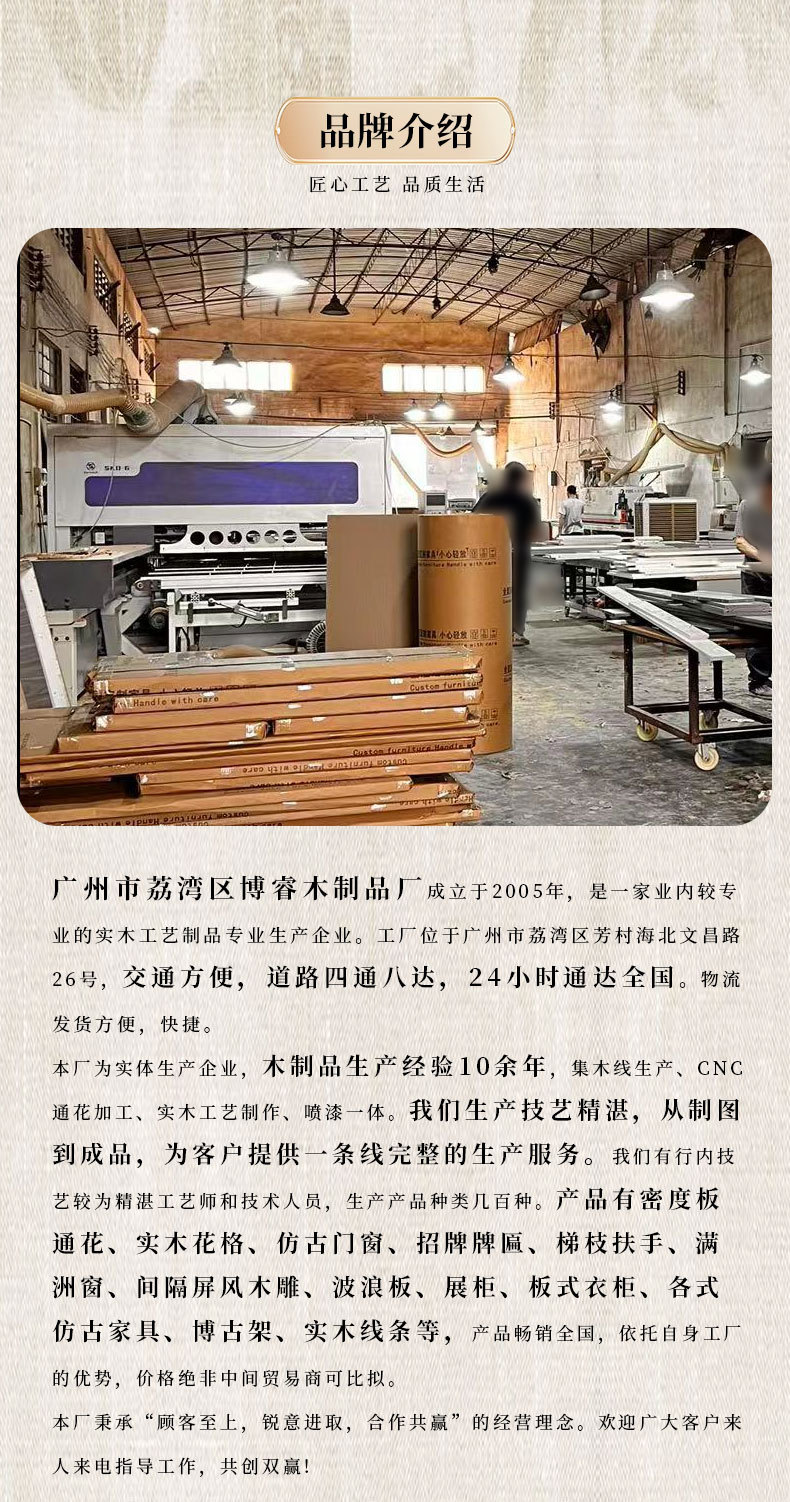 新中式仿古实木木门柜客厅柜子实木门复古中式仿古木质门窗制作详情8