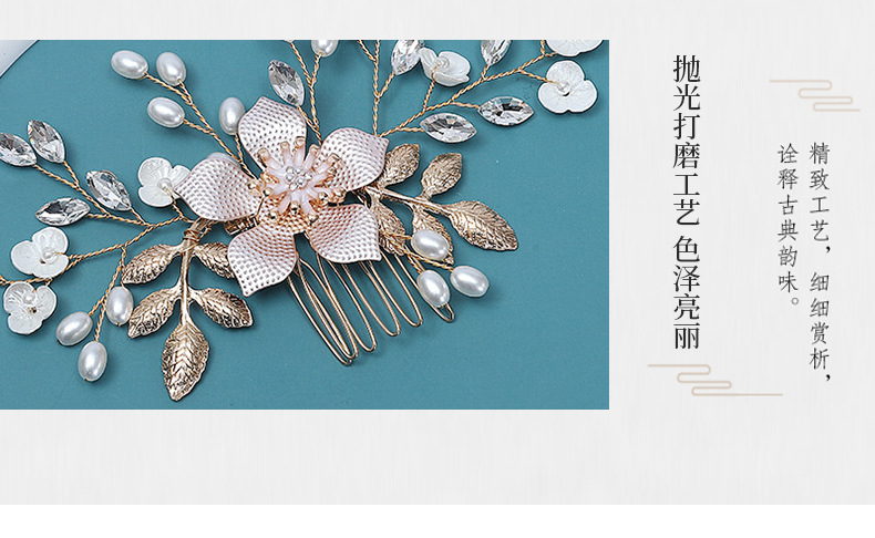 Cross-border bride headwear, pearl and water diamond insert comb, handcrafted inverted comb, ancient-style photo hair accessory, crystal coil hair comb pic 24