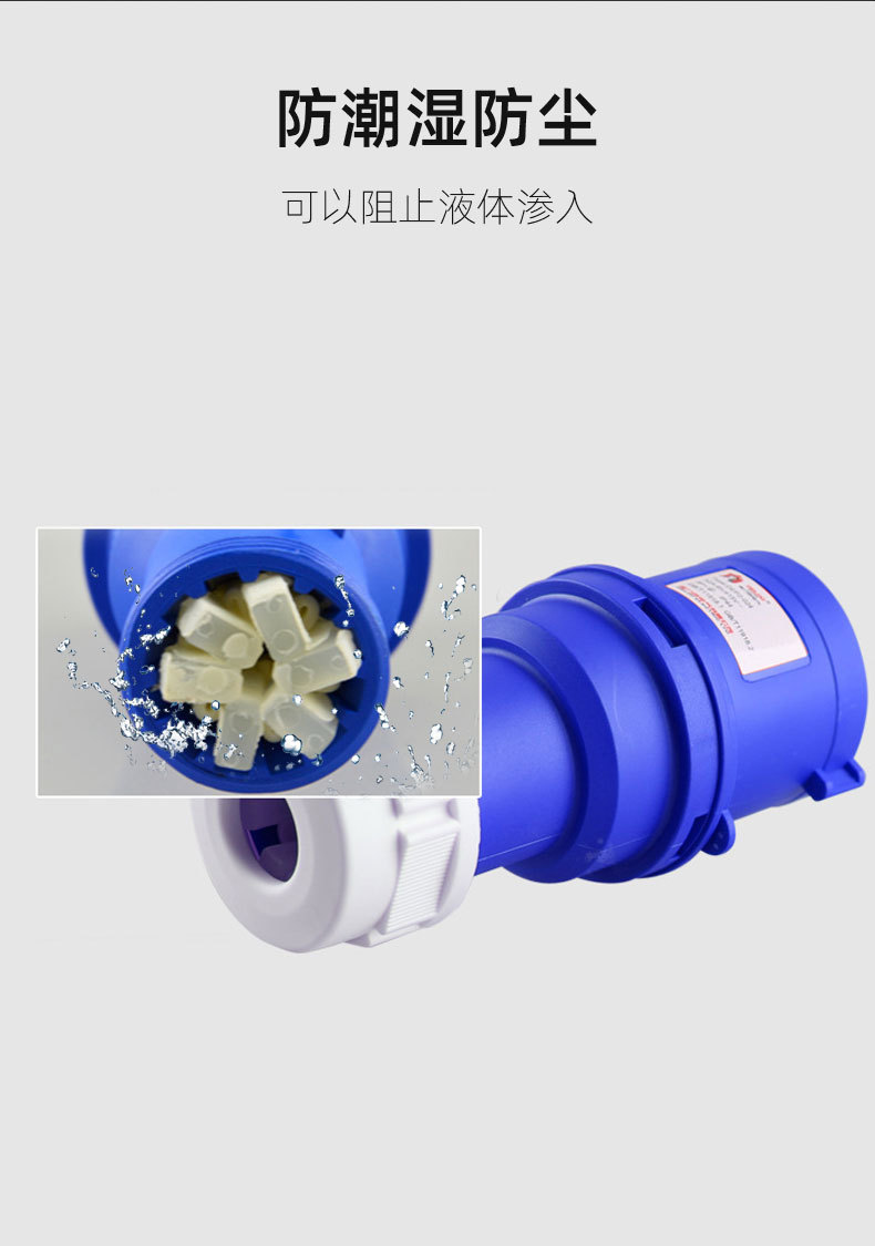 Delixi DEP2 aviation industry plug 3-core 32A 5-core IP44 industrial waterproof socket connector coupler pic 21