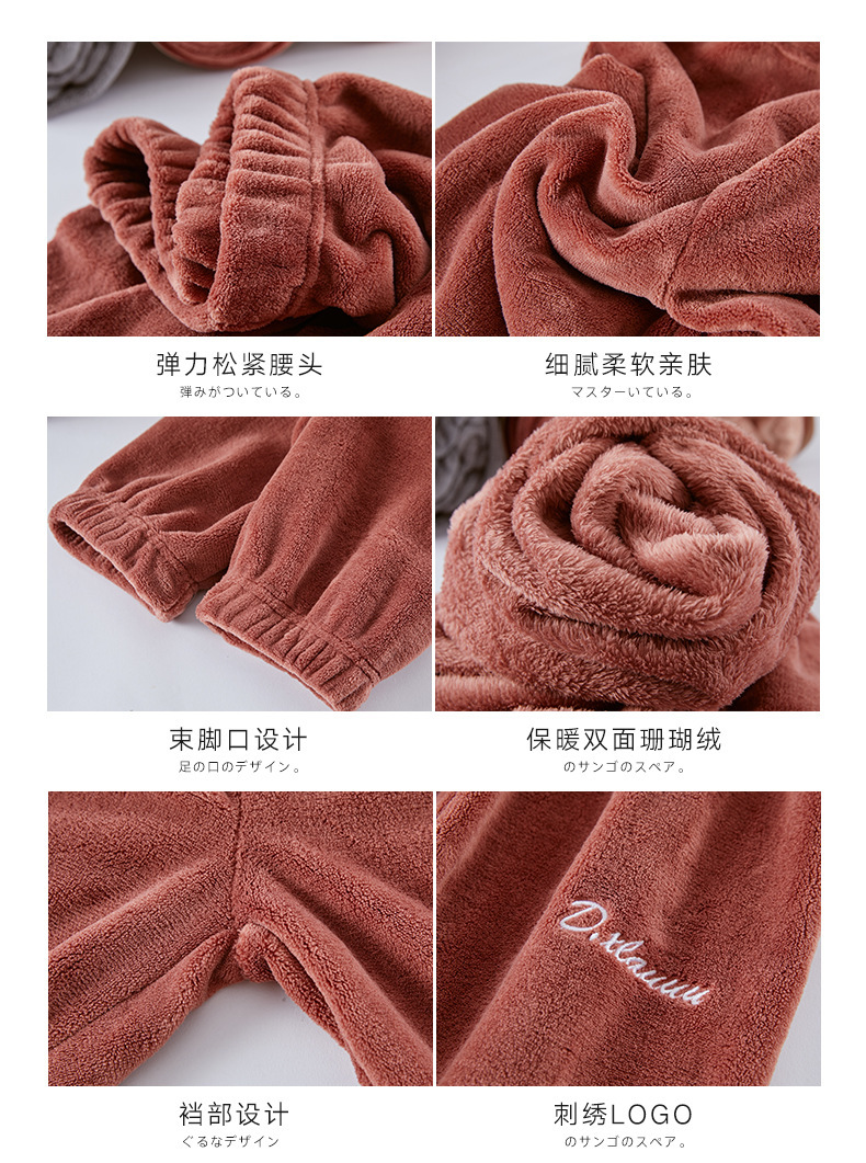 Autumn and winter lazy casual pajama pants, fairy warm pants wholesale for home outerwear, with fleece and thickened coral fleece for comfortable toe tightening pic 9