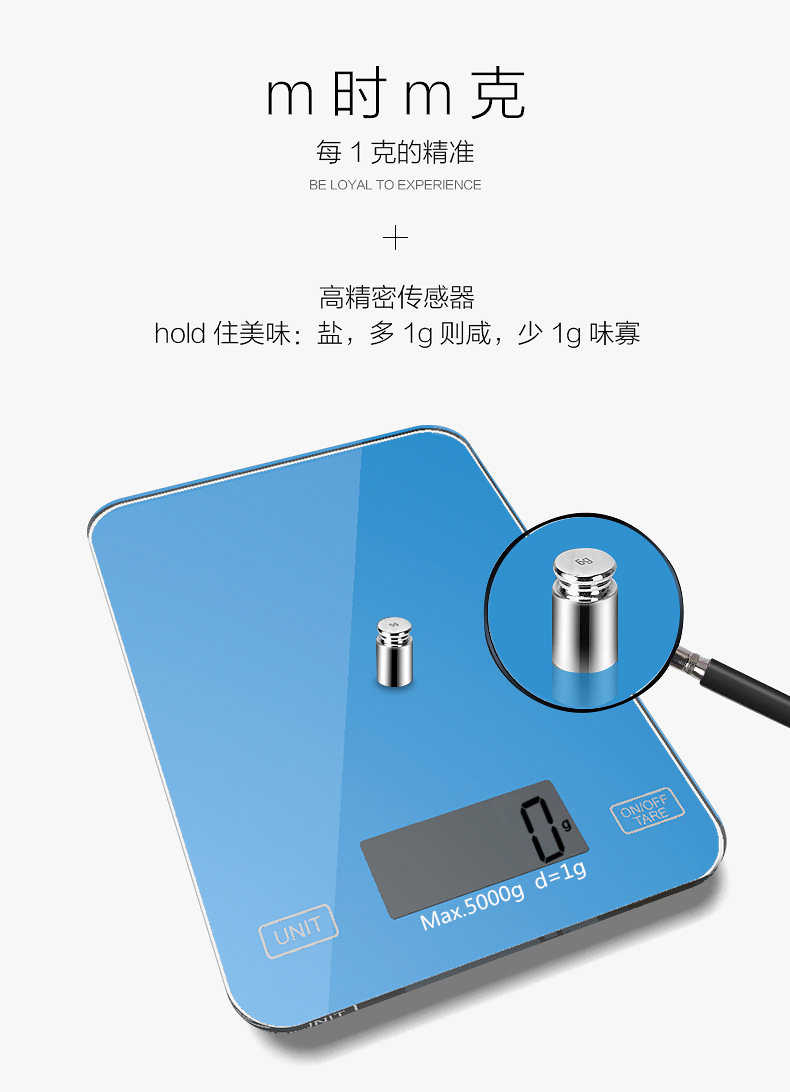 Food baking scale, mini small scale, 5kg kitchen electronic scale, household glass kitchen scale, cross-border bestseller pic 16