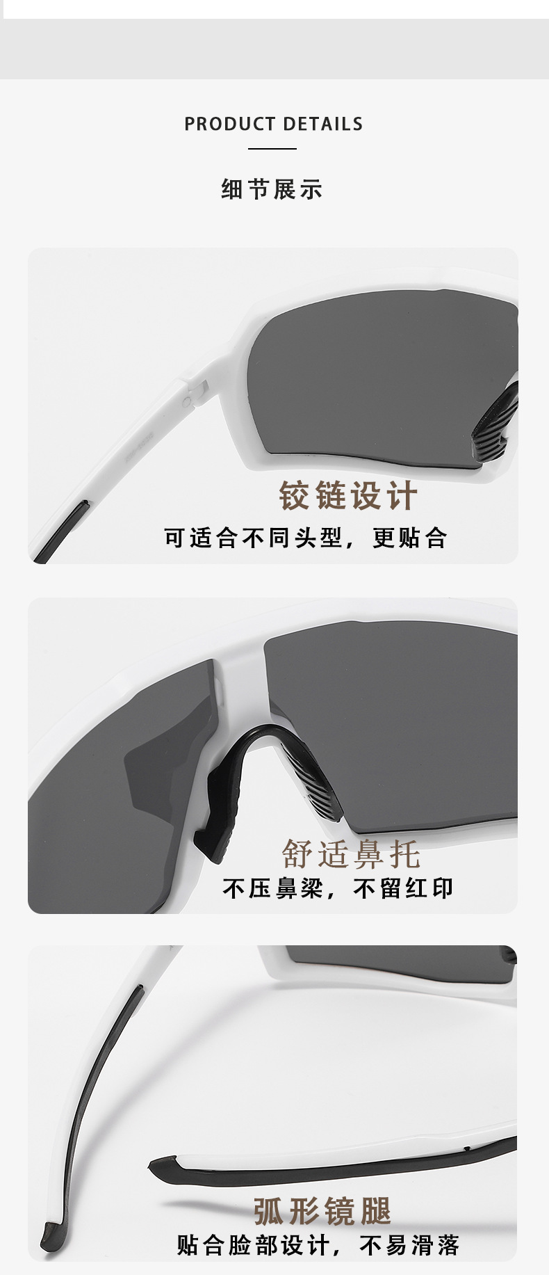 新款运动太阳镜户外防风防飞沙骑行眼镜防紫外线运动炫彩墨镜现货详情5