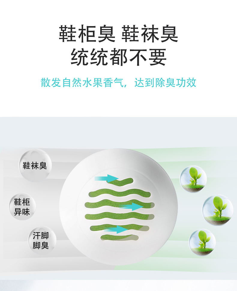 Factory wholesale shoe deodorizing balls, sports shoes, football shoes, leather shoes, shoe cabinet deodorizing, foot odor, shoe odor aromatherapy balls pic 7