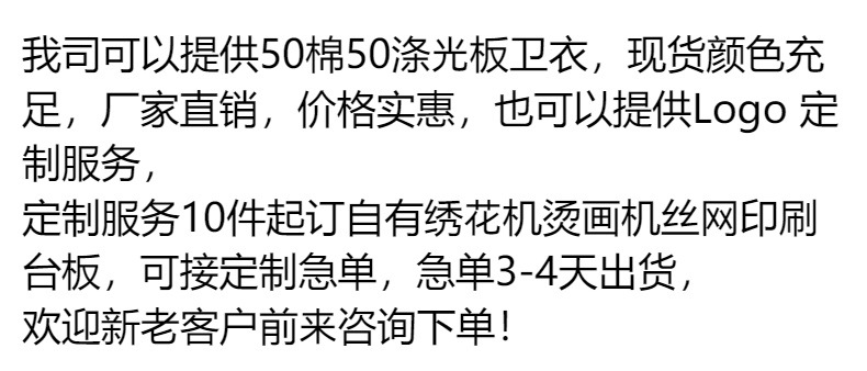 Hooded sweatshirt with printed logo, sweatshirt coat, autumn and winter pullover, hooded sweatshirt, work clothes, European code cross-border exclusive supply pic 2