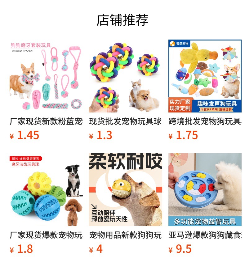 Pet supplies, plush dogs, pet toys, pet toys, cat and dog toys, cross-border factory wholesale in stock pic 1