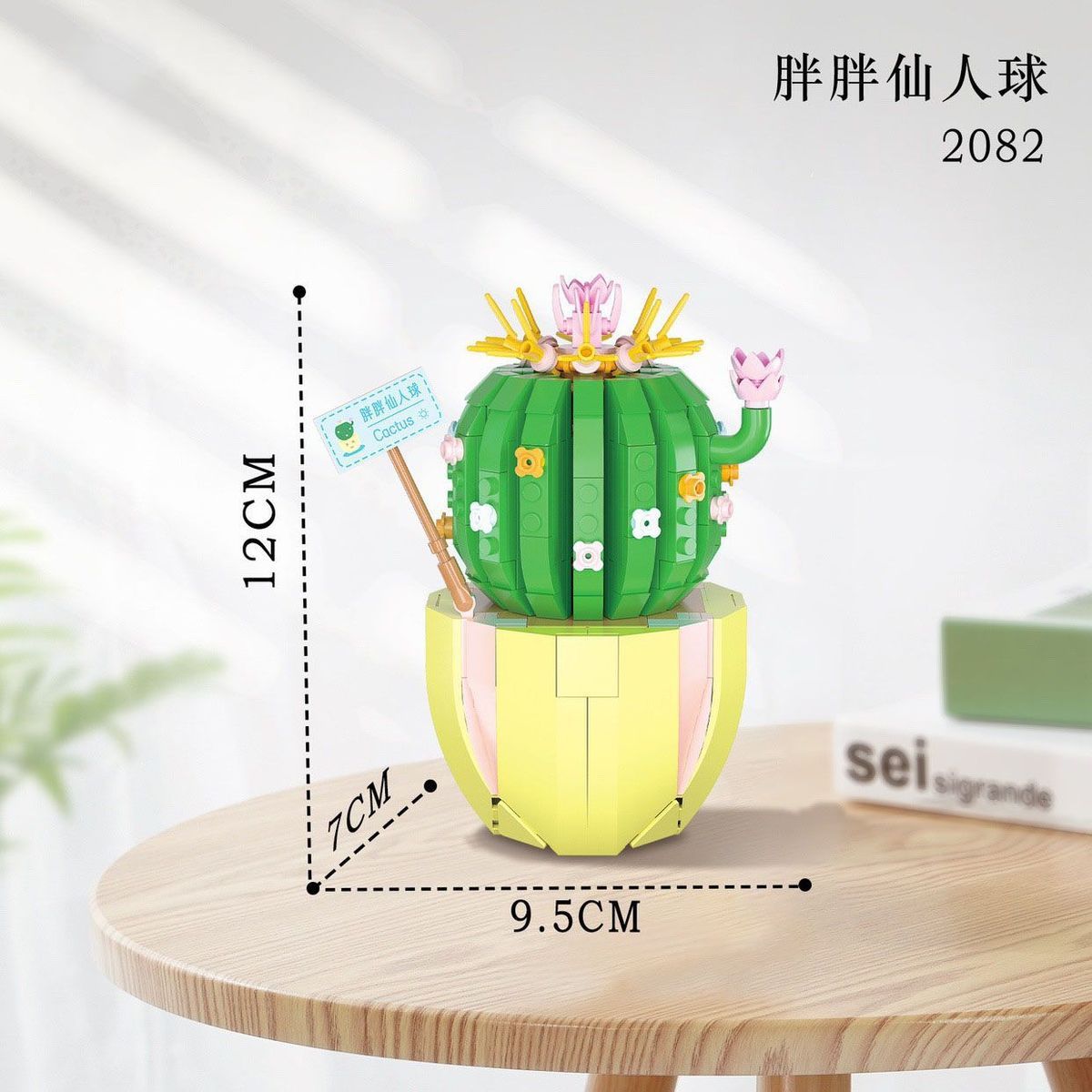 ins积木永生花束拼装兼容乐高玩具盆栽女孩生日礼物批发包邮代发详情17