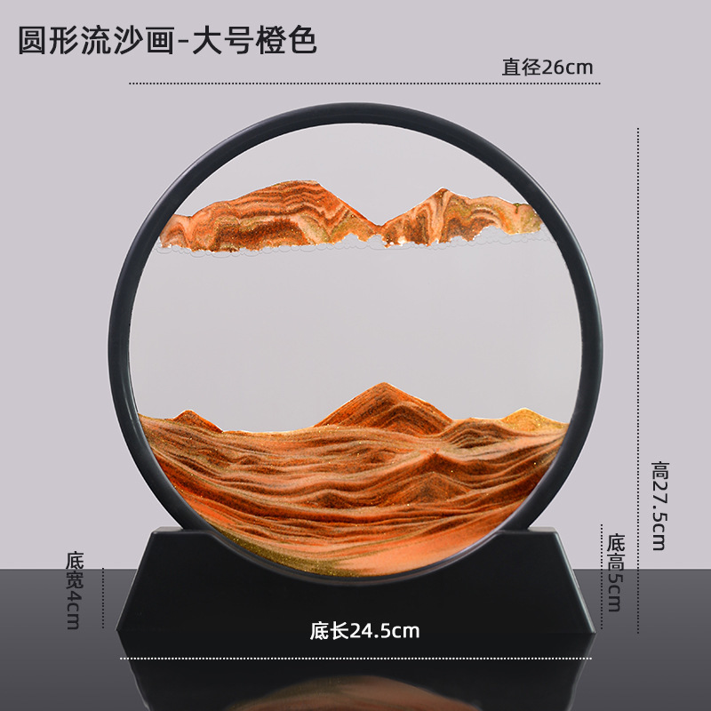 圆形流沙画3d立体动态沙漏家居装饰详情5