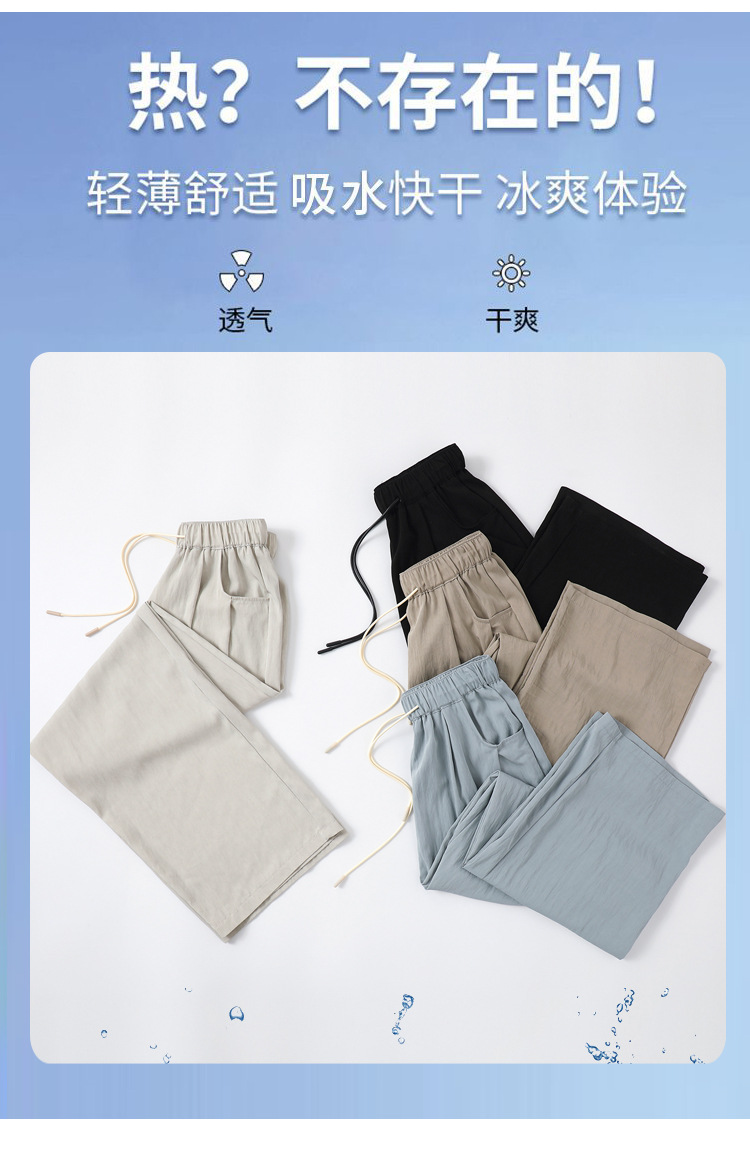 冰丝山本休闲裤女2024夏季新款高腰宽松直筒防晒垂感日系阔腿裤潮详情15