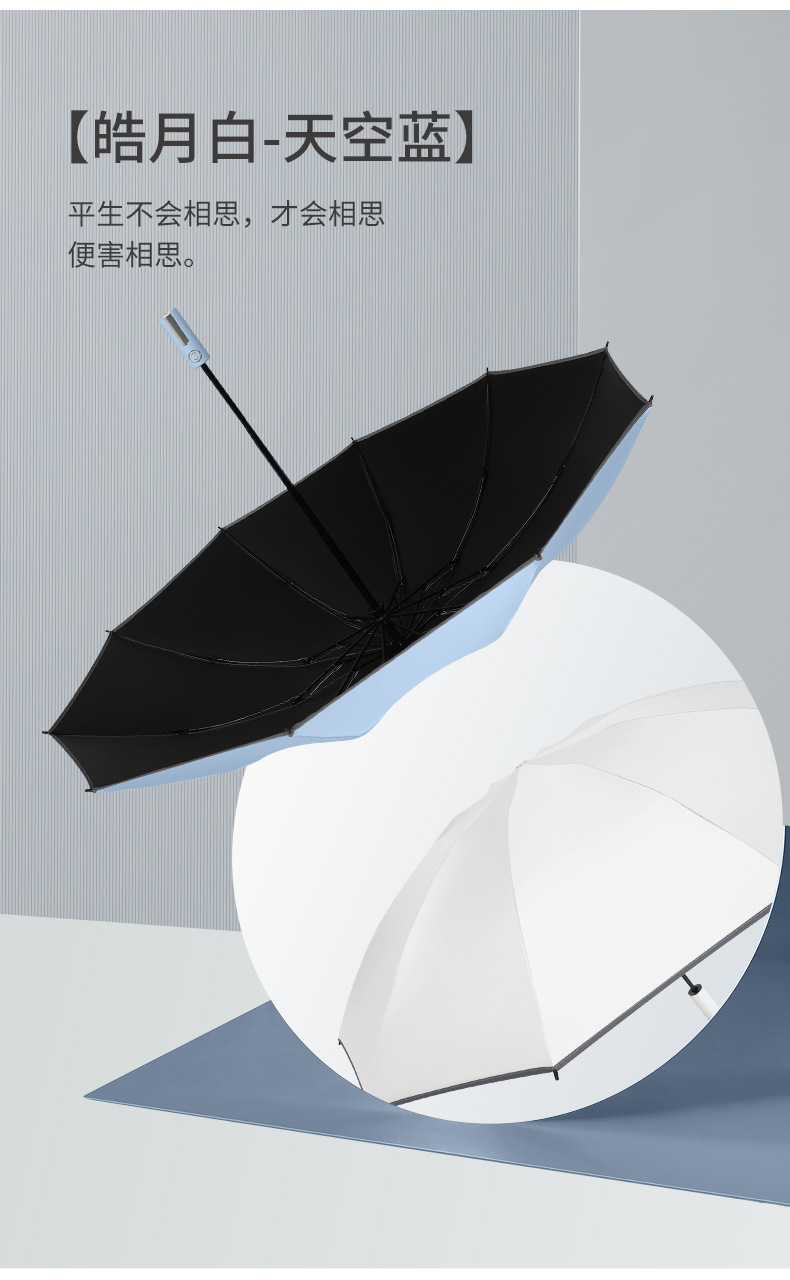 反向黑胶自动广告定制伞-详情页_15.jpg