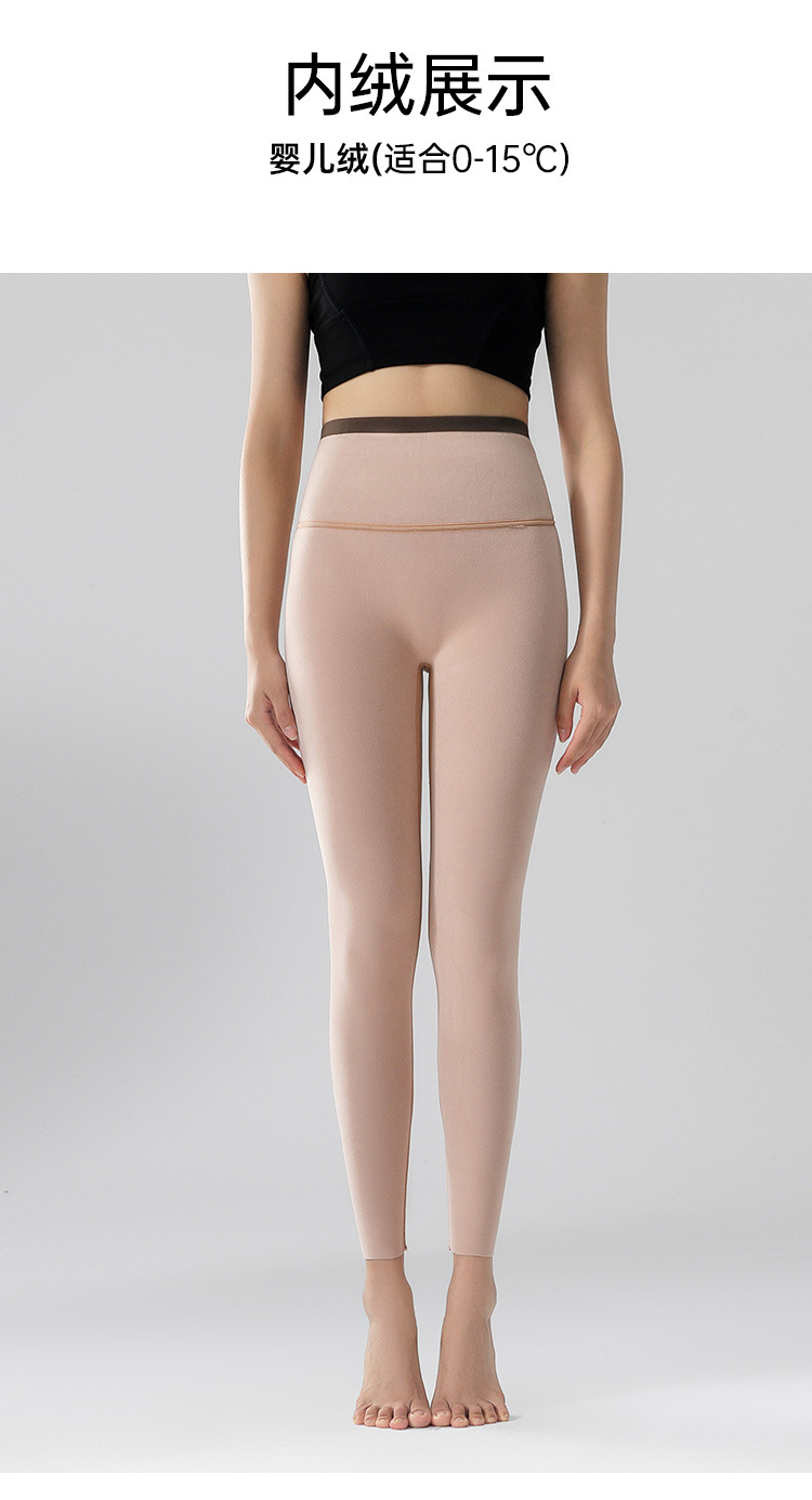 工厂直销加绒鲨鱼裤女2022春秋冬高腰提臀收腹裤芭比裤外穿打底裤详情30