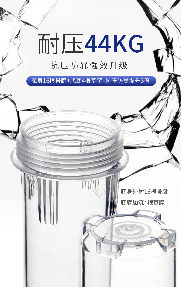 透明10寸滤瓶2分4分前置过滤器PP棉泥沙铁锈净水器铜口免挂板防爆详情11