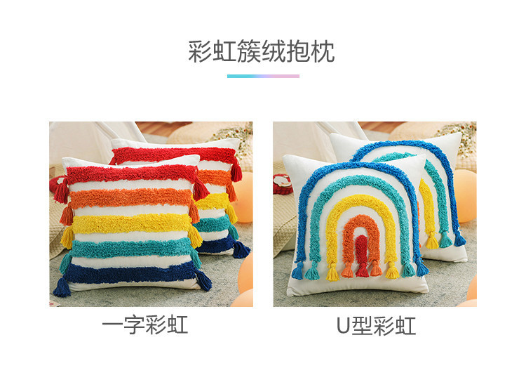 Cross-border ethnic style Bohemian style tufted rainbow pillowcase, three-dimensional embroidered cushion cover, home pillow cover pic 12