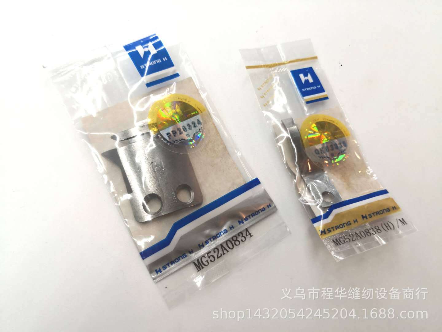 Computerized automatic wire cutting synchronous lathe blades 0303-D4 moving and fixed blades 0388-D3 synchronous lathe up and down blades pic 5