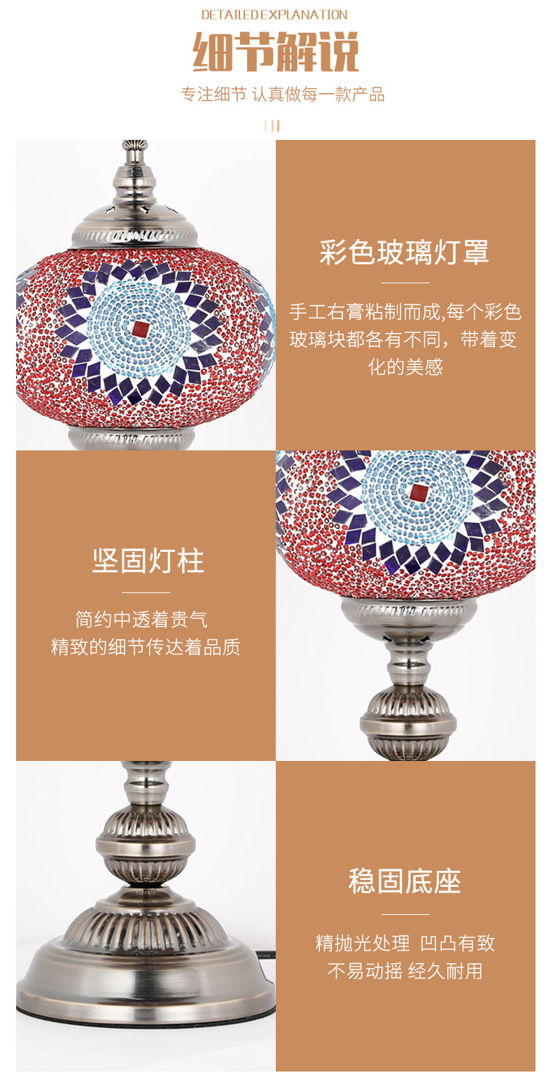 Qianlian Turkish table lamp, handcrafted glass lamp, hotel, homestay, restaurant and coffee shop decoration table lamp, Moroccan lamp pic 6