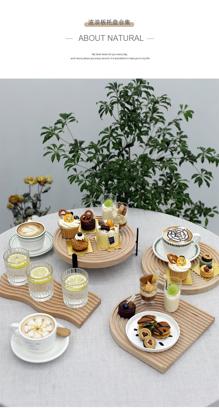 日式玄关装饰摆件香薰收纳盘水波纹木质下午围炉煮茶水果干果托盘详情4