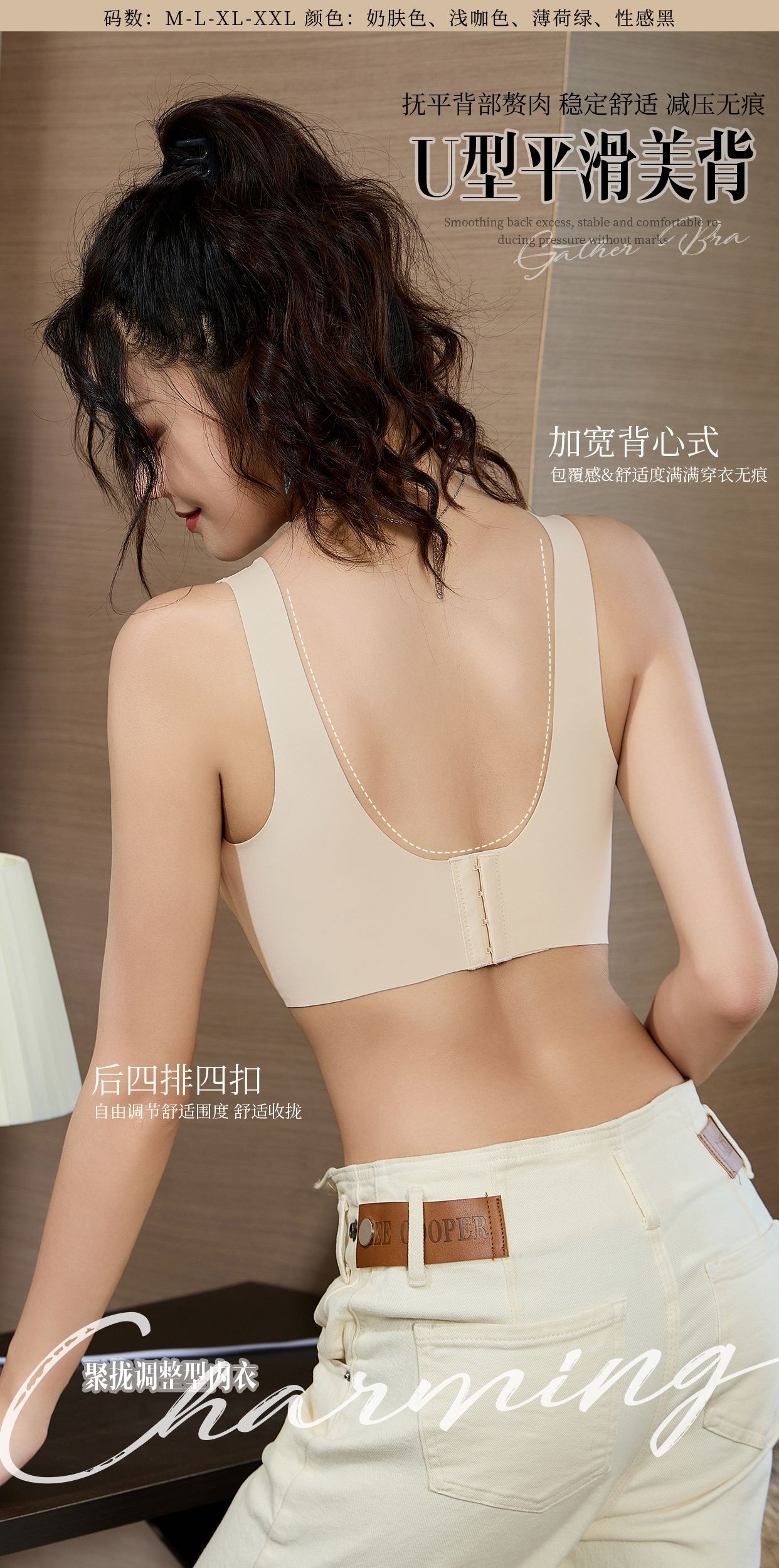 无磁无钢圈无痕普拉提舒适抗菌内衣女收副乳防下垂乳胶棉杯文胸详情7