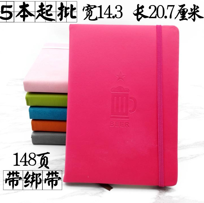 C1231 25K-01 Colorful Tied Notebook Notebook 9 yuan 9 Diary wholesale of various general merchandise pic 1