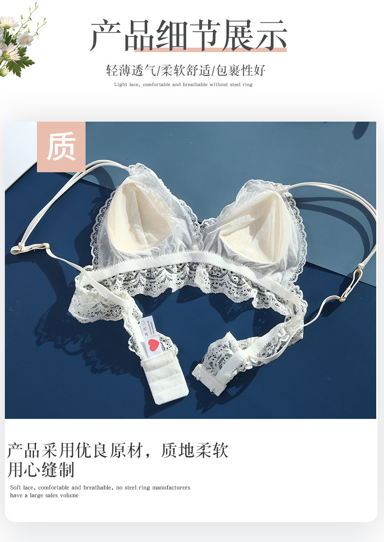 Soft and cute style, soft bra, sweet lace mesh, butterfly embroidery underwear, anti-protruding triangular cup bra set pic 7