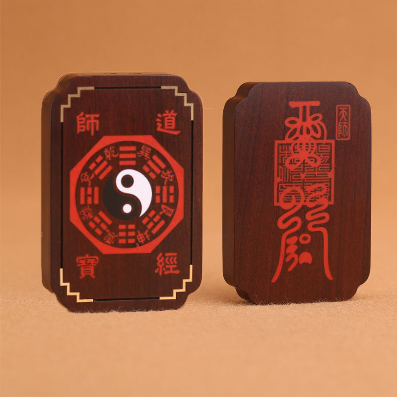 A light-struck jujube wood inlaid with raw cinnabar five-way Wealth god pendant, a Taoist ritual item necklace, Yin-Yang Taiji Bagua pic 8