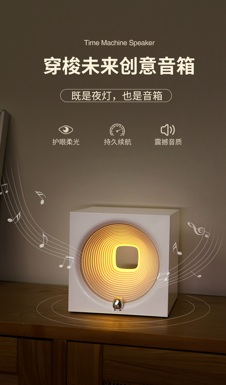 New product C34 Shuttle Future Speaker USB Desktop Mini Bluetooth Speaker with Stepless dimming Ambient Night Light Gift pic 1