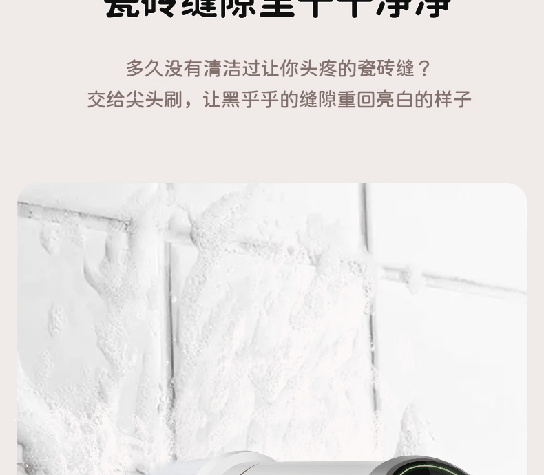 无线电动清洁刷多功能家用长柄浴室刷子地板瓷砖厕所刷碗洗锅神器详情10