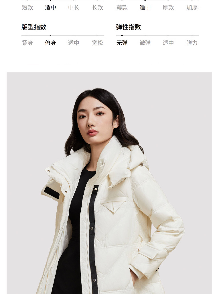 YIWEI冬季加长款时尚保暖连帽收腰外套羽绒服暖冬详情12