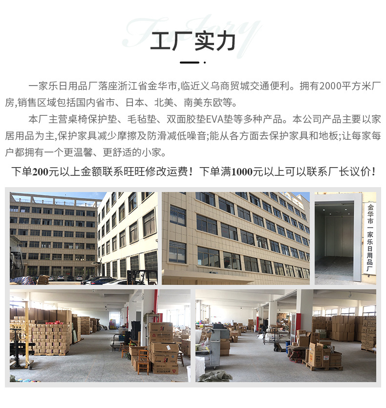 详情工厂图_01(5)