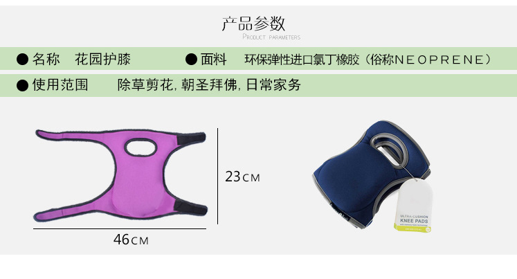 Home labor protection knee pads, sponge tiles, knee protection, garden knee pads, weeding, gardening, pruning, garden knee pads, kneeling pads pic 2