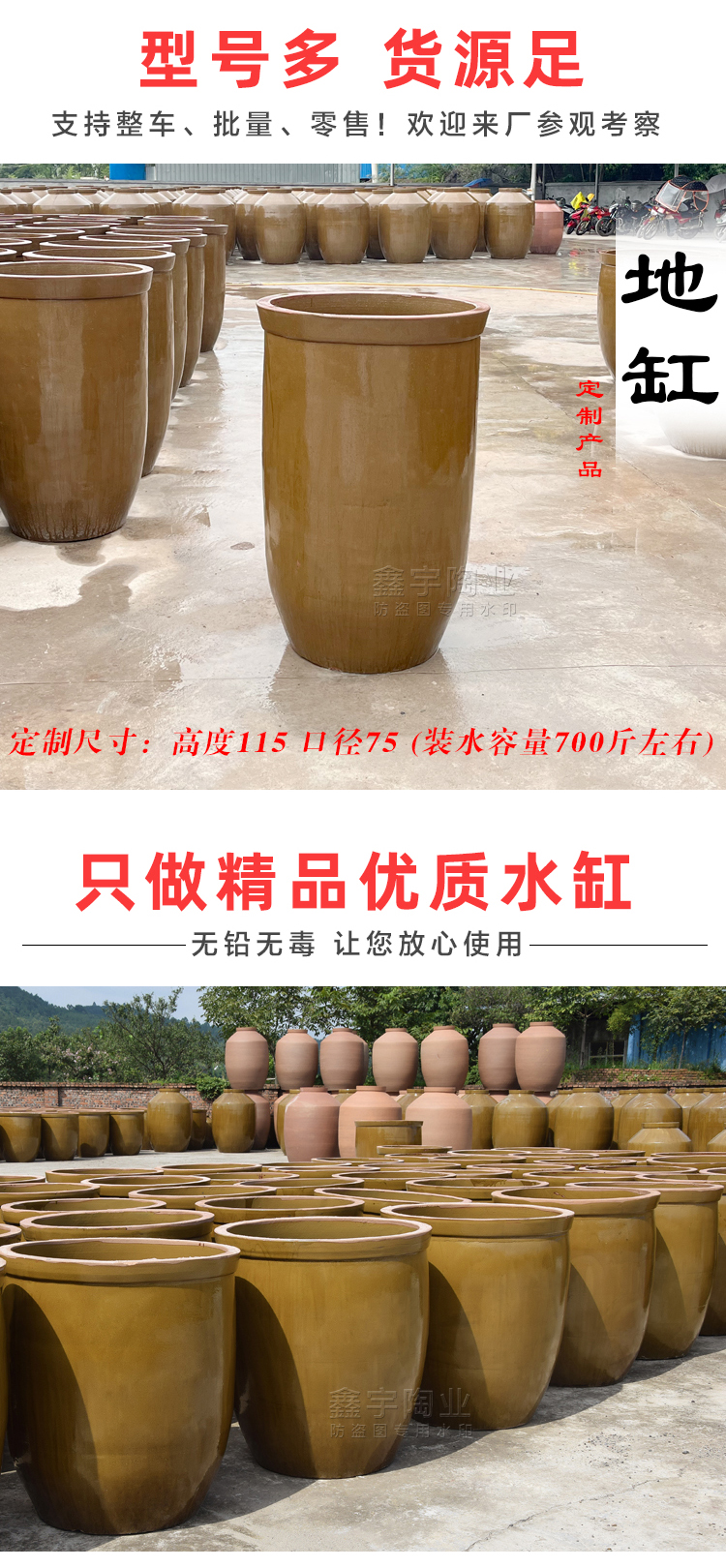 批发老式水缸带木盖水缸家用储水陶瓷腌菜缸酿酒发酵缸大口缸米缸详情4