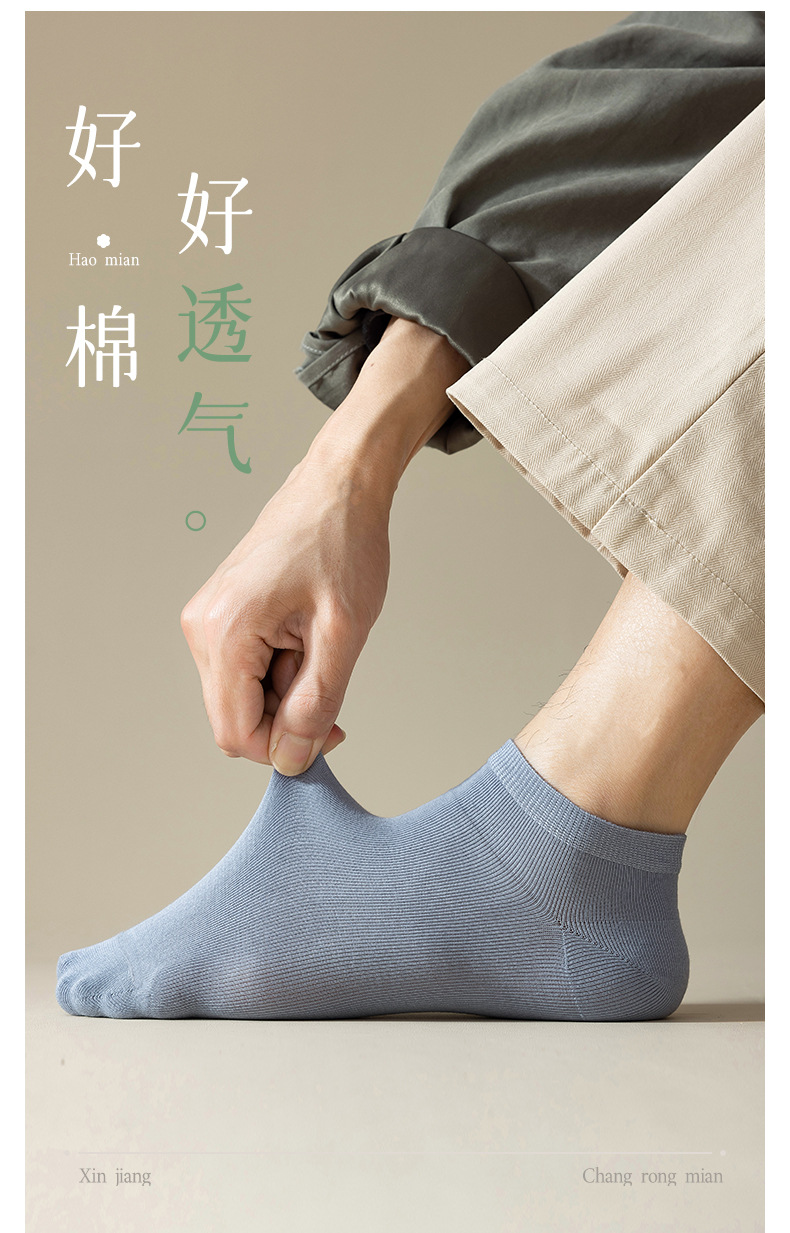 袜子男短袜春秋季薄款纯棉抗菌吸汗筒全棉夏季黑色男士船袜棉袜薄详情9