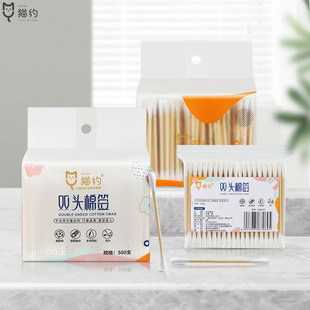 婴儿棉签耳勺掏耳鼻屎儿童婴幼新生儿宝宝专用超细小勺头棉棒双头详情2