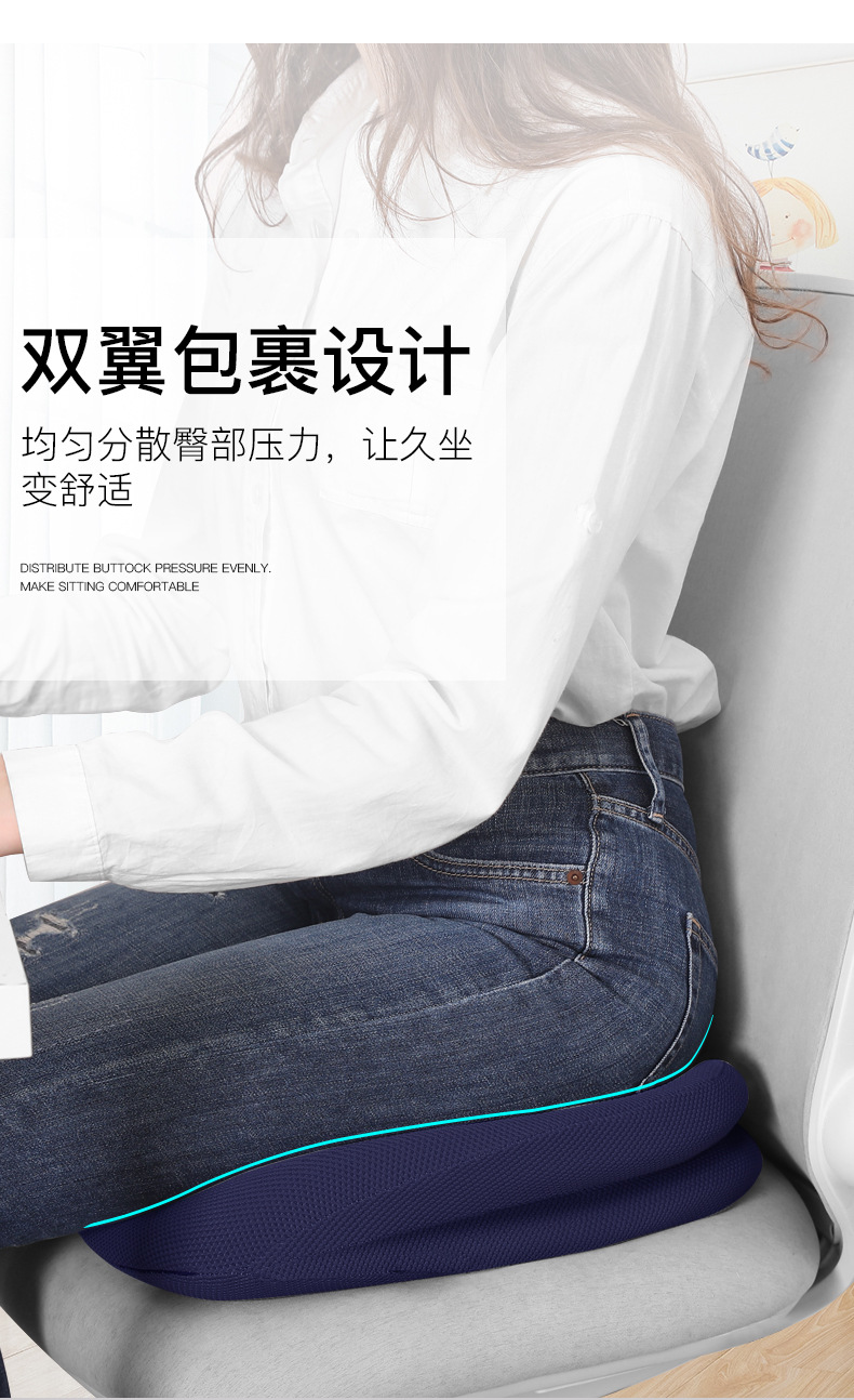 椅子坐垫慢回弹记忆棉美臀垫 办公室加厚坐垫沙发椅子垫屁股垫详情7