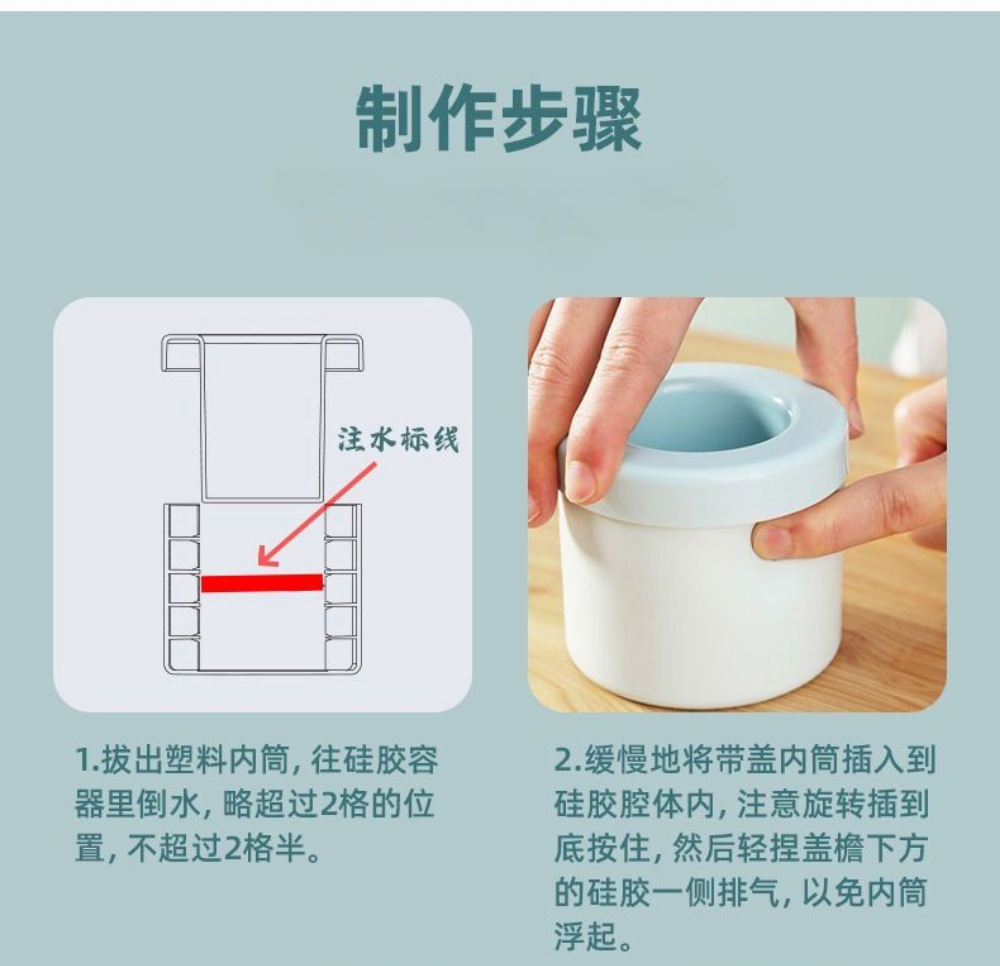 硅胶冰格制冰磨具家用DIY冰筒制冰盒冰箱冰块制冰神器带盖冰格详情10