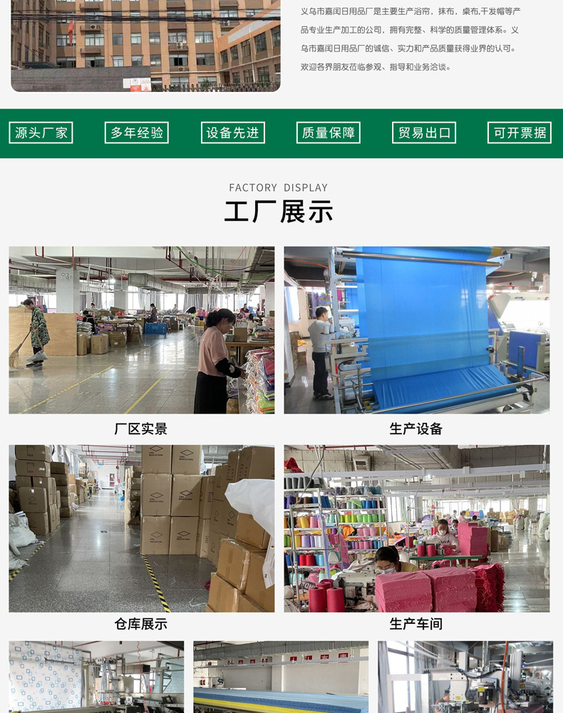 亚马逊热销钻石点浴帘涤纶浴帘防水防霉纯色浴帘加厚浴帘厂家批发详情27