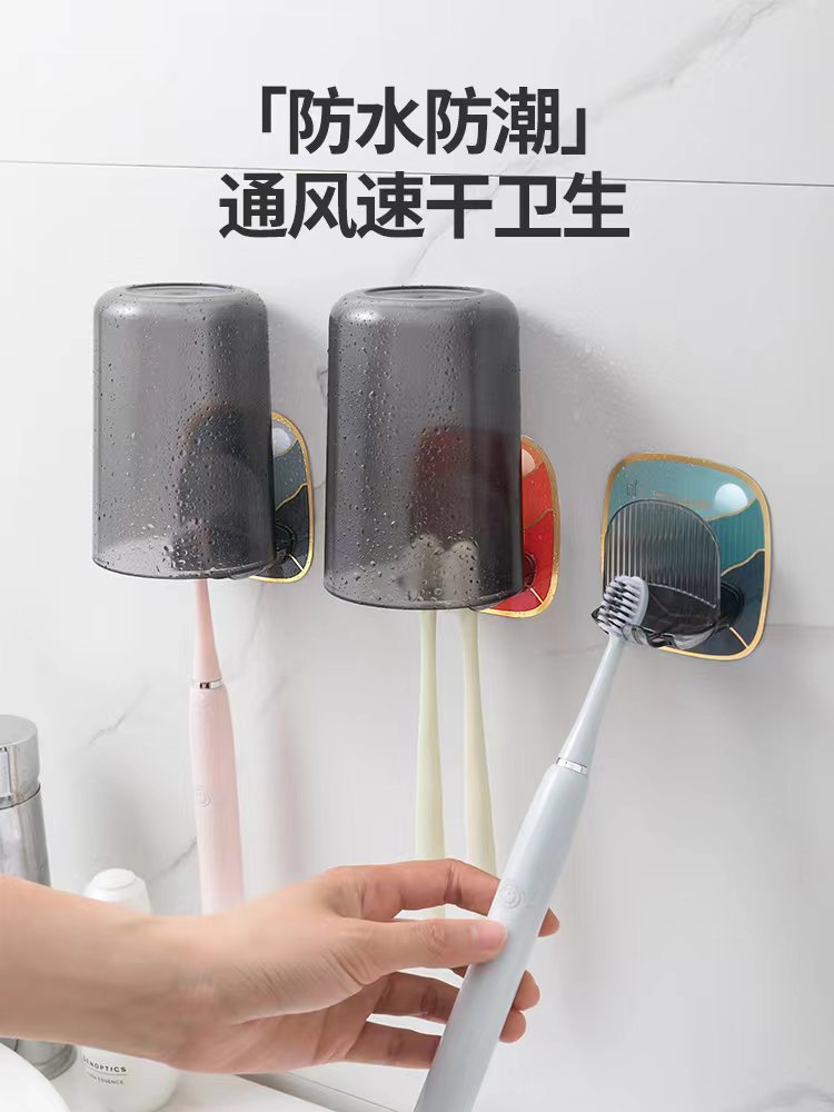 Creative Nordic toothbrush holder, strong traceless glue, toothbrush cup storage rack, wall-mounted toothpaste rack, combination toiletries set pic 2