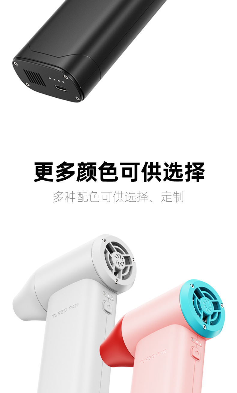 几寻 新款X5暴力户外手持迷你大风力高速涡轮风扇工业排风通风器野营便携吹风机详情8