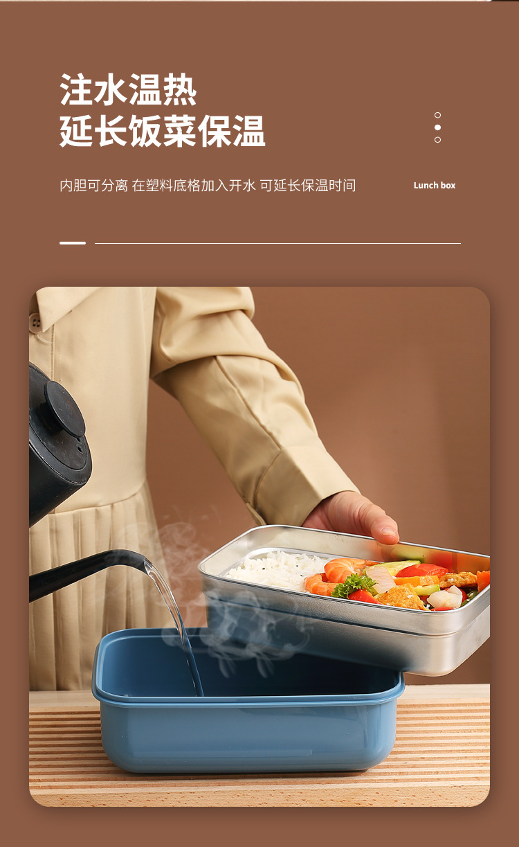 北欧ins网红304不锈钢大容量午饭盒学生上班族保温便当盒便携餐盒详情7