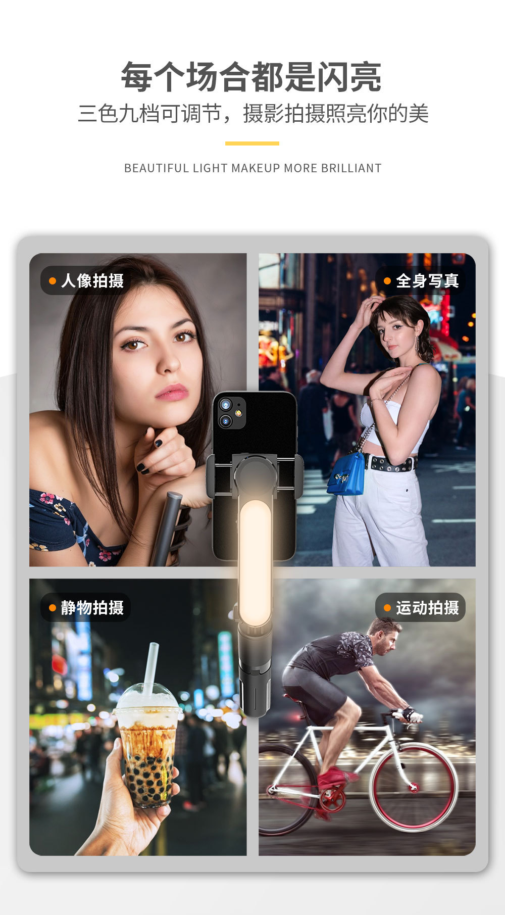 CYKE Bluetooth selfie stick wholesale, handheld stabilizer, anti-shake live streaming gimbal, camera stabilizer, fill light, mobile phone stand pic 7
