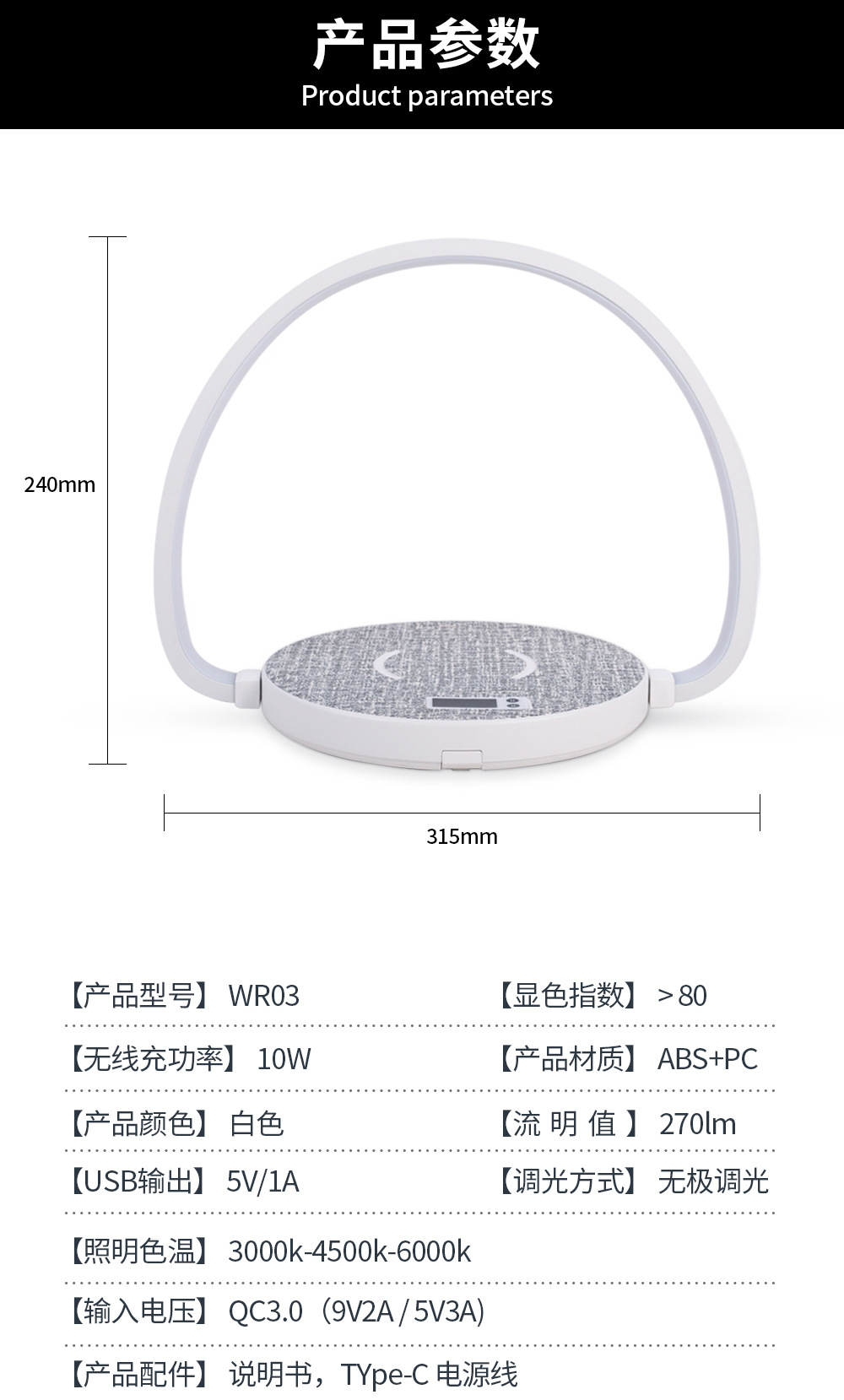 New Amazon LED eye-protecting desk lamp, 10w wireless fast charging, fabric clock, foldable bedroom bedside lamp pic 8